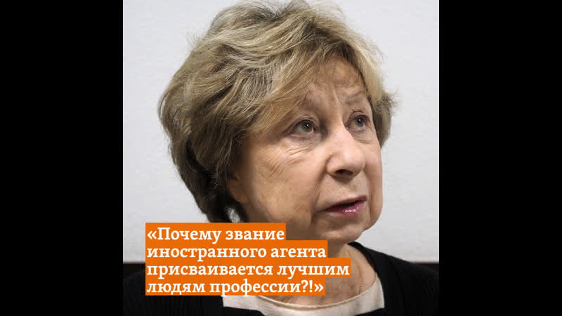 Актриса лия ахеджакова жестко раскритиковала закон об "иноагентах" |