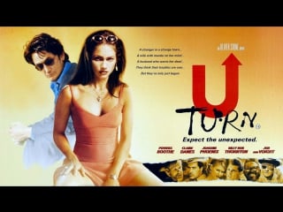 Поворот / u turn (1997)