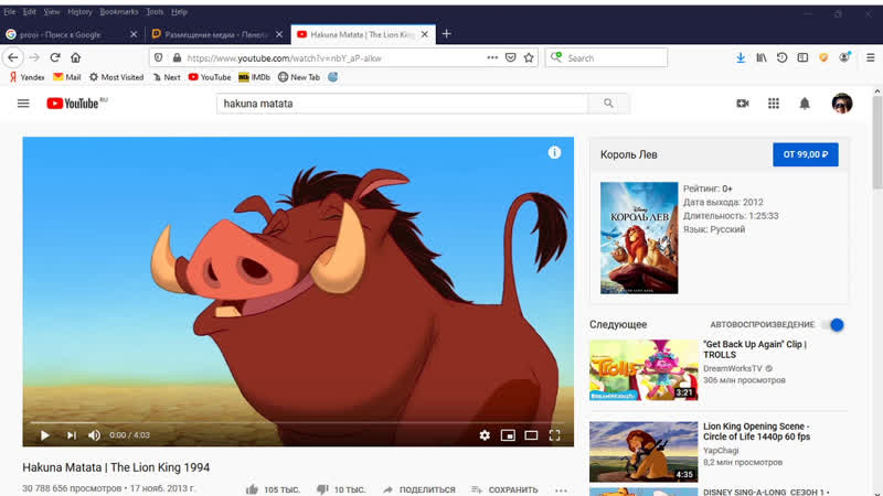 Kinoraritet львы людоеды и коварные медсестрички