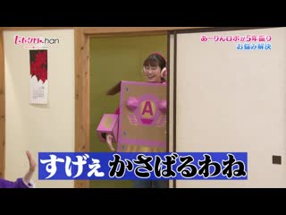 Momoclo chan #324 (#479) 20191217