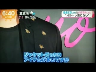 News dior addict lacquer plump party