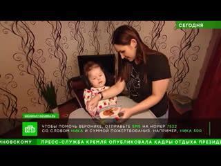 Видео от фонд помощи "география добра"