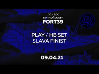 Port39 play | slava finist @muzlab23