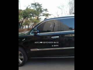 Dool ain going all directions 9 03 19