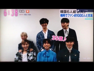 [01 05 17] asadesu (b a p cut)