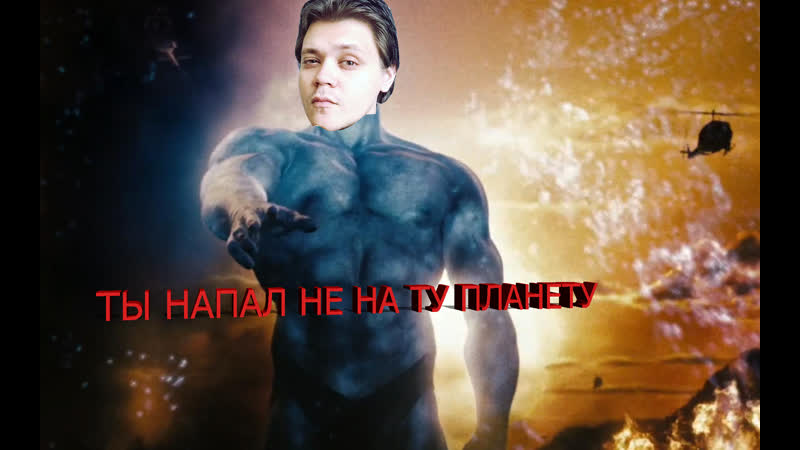 Megaton ночное рандэву 5часть