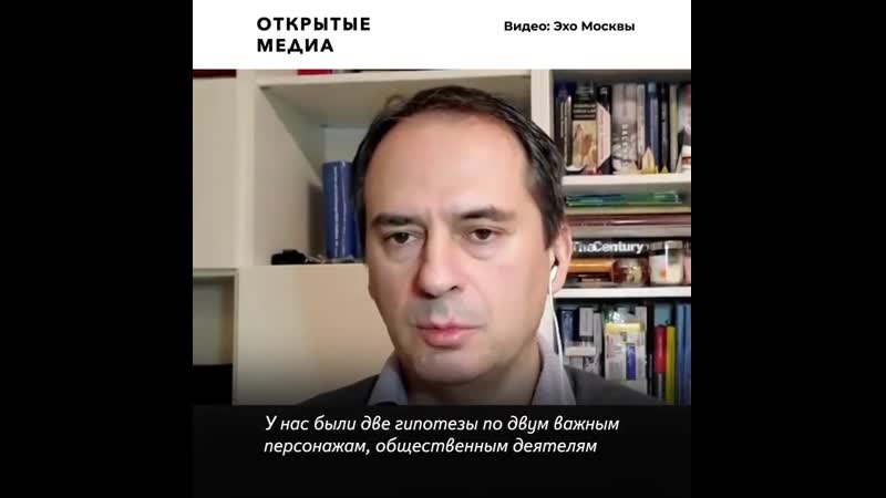 Журналист bellingcat рассказал о возможной причастности «отравителей» навального к трём молодые