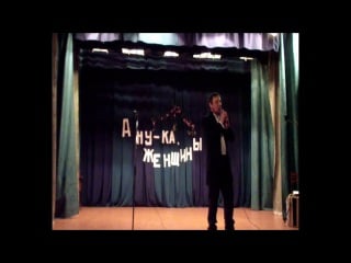 8 марта 2013, ильнур каюмов с песней "луч солнца золотого"