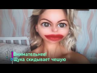 Советы настоящей щуки как не попасться на щуку