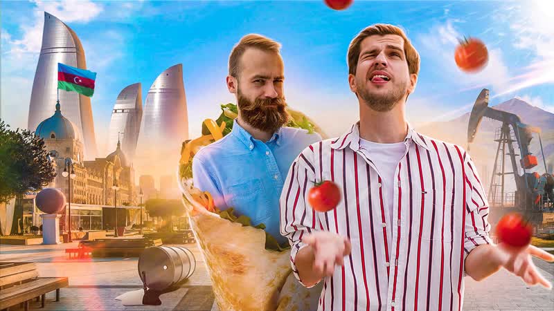 Пора валить в баку азербайджан