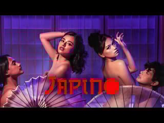 Джапино / japino (2023)