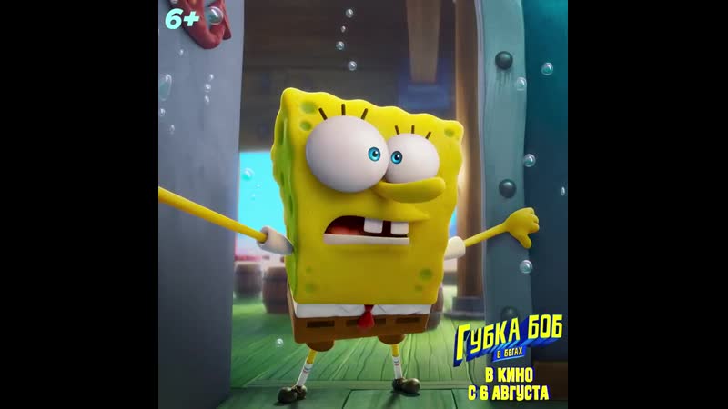 Spongebob Порно Видео | real-watch.ru