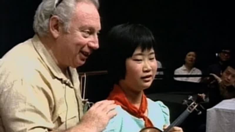 От мао до моцарта исаак стерн в китае | from mao to mozart isaac stern in china (1981)