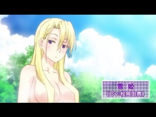 Pv| волшебный учитель нэгима хранитель вечности / uq holder! mahou sensei negima! 2 [2017]