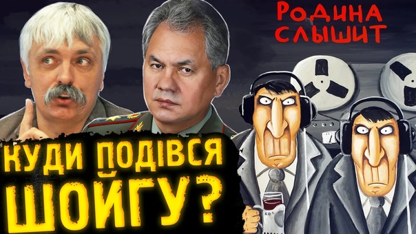 Корчинский тот народ, который не способен дрессировать свою бюрократию, никогда не сможет противостоять чужой бюрократии