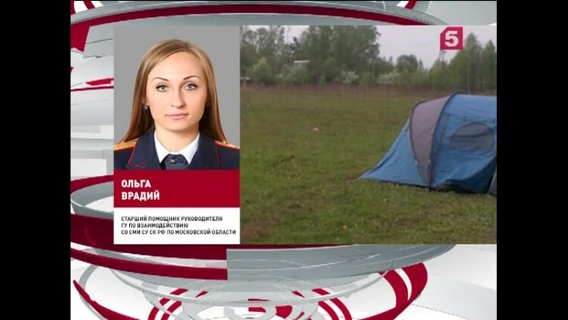 В подмосковье после расстрела байкеров введен план «сирена»