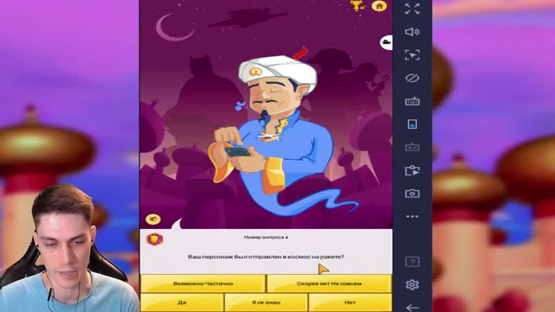 [mr dekart] акинатор ищет предателя among us !