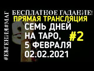 Толкованиеснов |