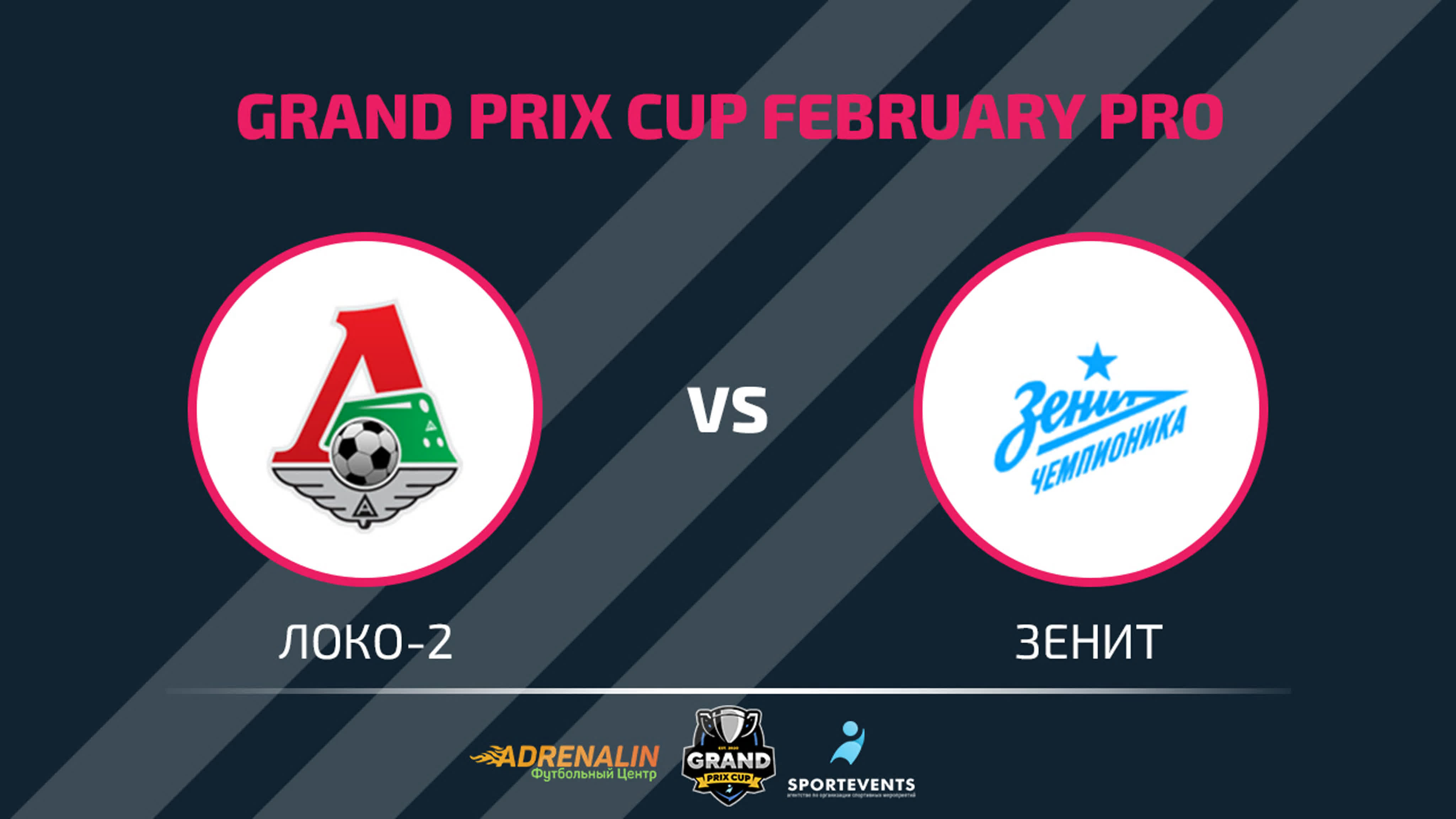 Grand prix cup локо 2 зенит - BEST XXX TUBE