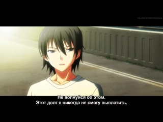 2 (02) серия рай грисайи / grisaia no rakuen raw + перевод (субтитры, озвучка)