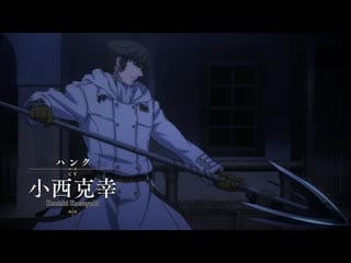 Katsute kami datta kemono tachi e трейлер