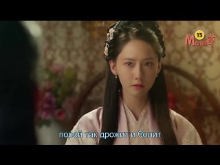 [mania] любовь короля / the king loves character preview (im siwan, im yoona, hong jonghyun) версия