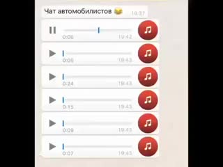 [v s mobi]чат+автомобилистов+в+вотсапе mp4