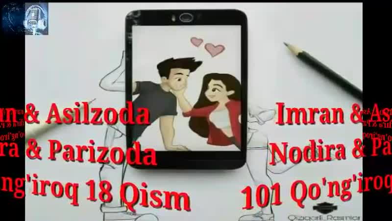 Imran &amp; asilzoda &amp; nodira &amp; parizoda 101 qo'ng'iroq 18