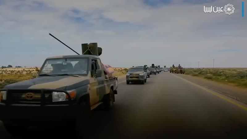 Выдвижение формирований ливийской национальной армии на триполи