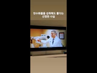 [ jj 1986 jj jaejoong ig story ] actually, its clear the consumption of carbohydrates is good