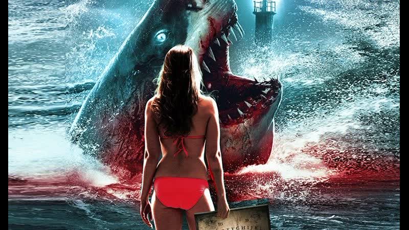 Акула ужасов (молодые акула) (2020) horror shark