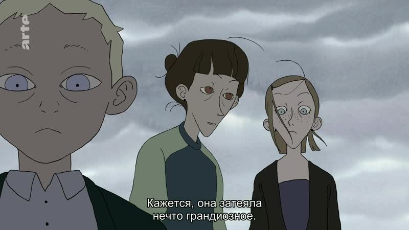 Дедушка морж / pépé le morse / grandpa walrus