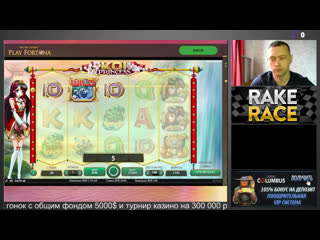 Bonus hunt casino playfortuna