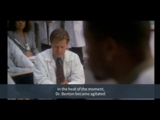 Engme in the heat of the moment