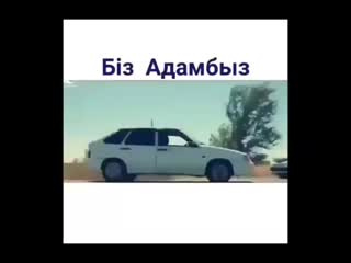 Омир бирак рет бериледи бул темир биз адамбыз large blue diamond ️ @insta kaz videos insta ka ( 640 x 640 ) mp4