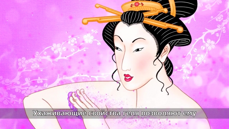 Shunga erotic art гель lovebath чувственный опыт японской ван