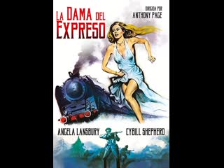 1979 la dama del expreso (spanish) (1979)