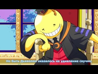 [medusasub] koro sensei quest! | приключения коро сенсея! – 11 серия – русские субтитры