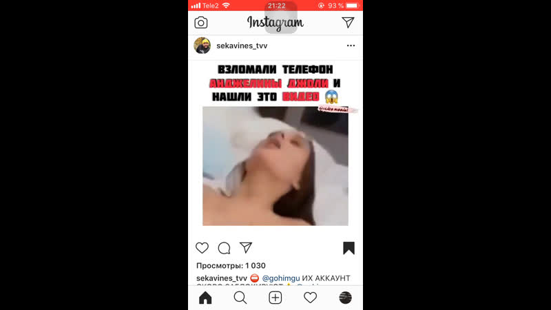 Анджелина джолли