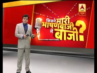 Up polls, abp news videos, up elections 2017, bjp, sp