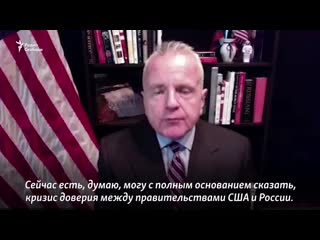 Посол сша о закрытии консульств во владивостоке и екатеринбурге