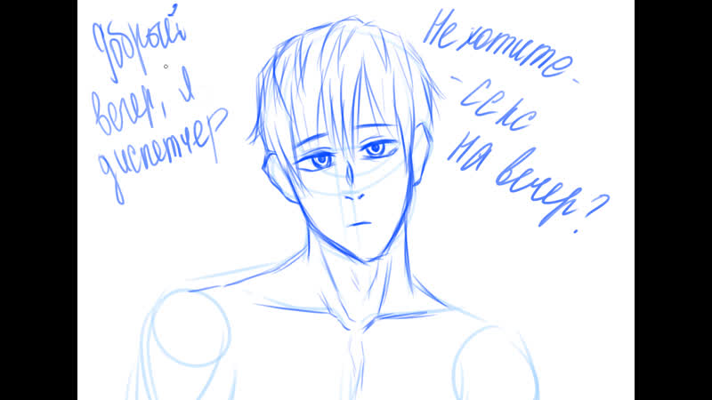 Хуманизация, а ваче я такого не делаль