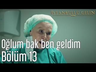 13 bölüm oğlum bak ben geldim