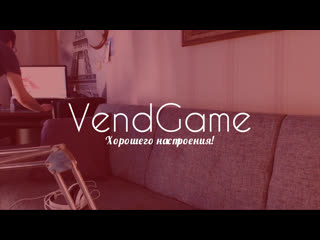 I never asked for this // потом в mgs v