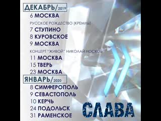 Nastya slava 20191206 3 mp4