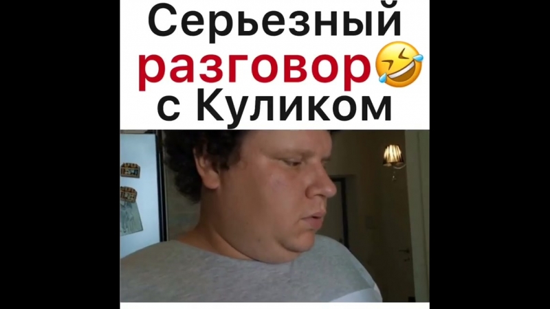 Собирай свои вещи и уходи