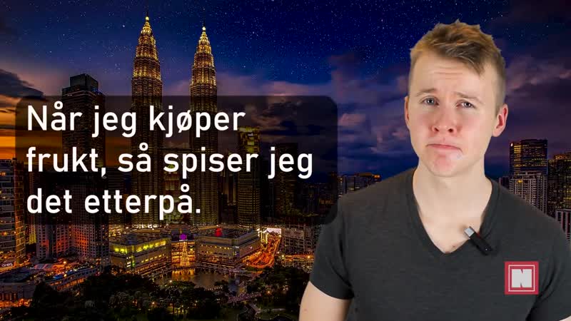 Da, når norsk språk