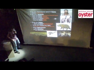 Андрей серяков ружья, микробы и сталь