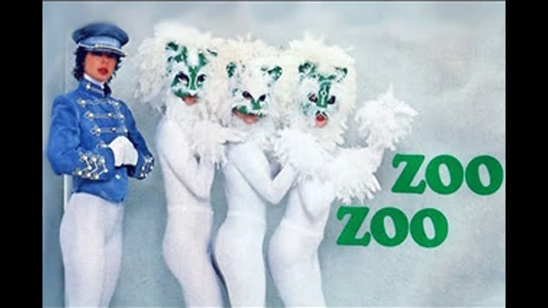 ''ℬisquit'' & musikladen gogos girl – zσσ zσσ (orginal maxi version, 1981 ⁄ exclusive video)