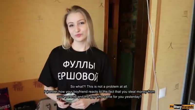 Moy starshiy svodnyy brat nakazyvaet menya za kraju semeynaya terapiya stacy